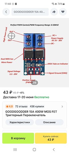 Screenshot_20250608-114417_AliExpress