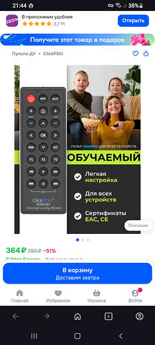 Screenshot_20260406-214427_Opera