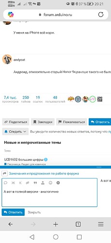 Screenshot_20250919_202134_com.microsoft.emmx