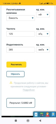 Screenshot_2025-09-03-01-08-46-601_com.android.chrome