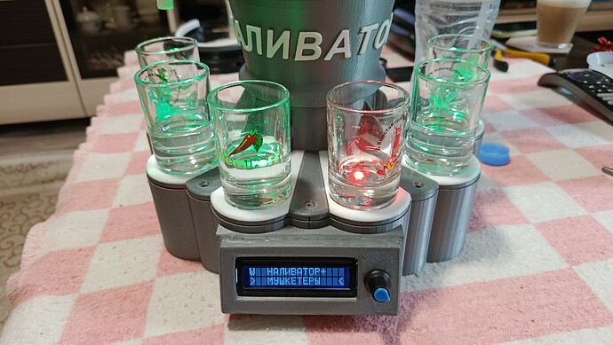 Наливатор ESP 5