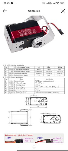 Screenshot_2026-01-23-21-43-39-151_ru.aliexpress.buyer