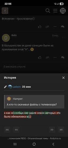 Screenshot_20250909_220651_Yandex Browser