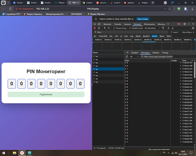 Снимок экрана (3)