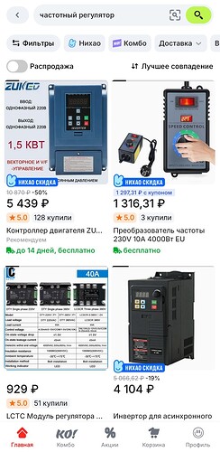 Screenshot_20250904_082907_AliExpress