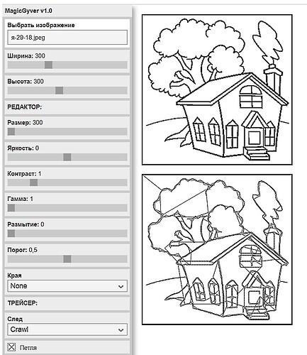 Безымянный — копия — копия