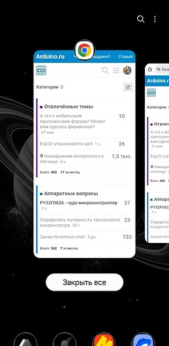 Screenshot_20250728_131712_One UI Home