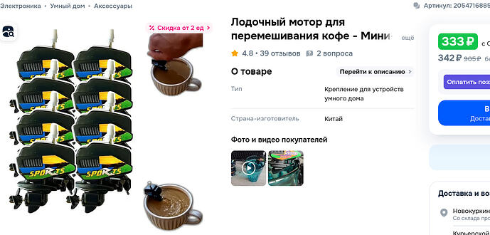 Screenshot from 2026-03-10 14-52-32