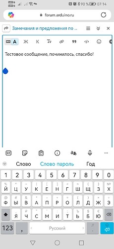 Screenshot_20250920_071500_com.microsoft.emmx