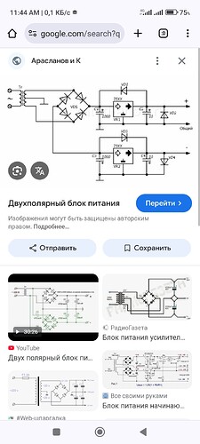Screenshot_2025-10-25-11-44-00-200_com.android.chrome