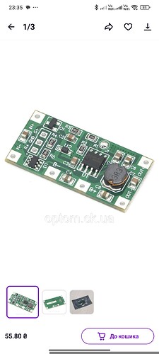 Screenshot_2025-12-07-23-35-37-759_ua.prom.b2c