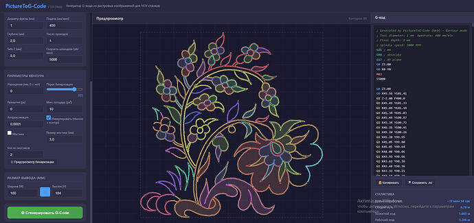 S00e59433dcd344e3bcb7f791f07cdf215 — копия — копия