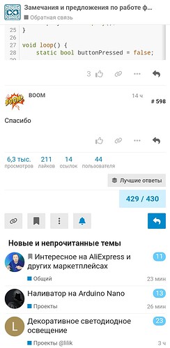 Screenshot_20250414_113032_Samsung Internet