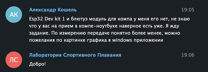 Снимок экрана 2026-01-15 в 19.11.05