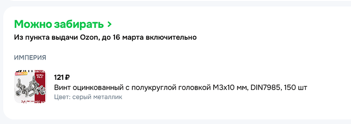 {DC9710CC-A743-4D67-B62E-1DEFBDF747BC}