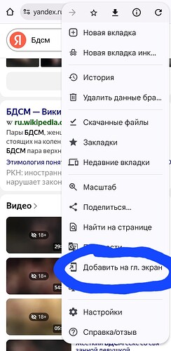 Screenshot_20250728_145822_Chrome