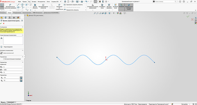 Снимок экрана 2026-01-30 231407