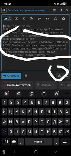 Screenshot_20251022_195217_Yandex Browser