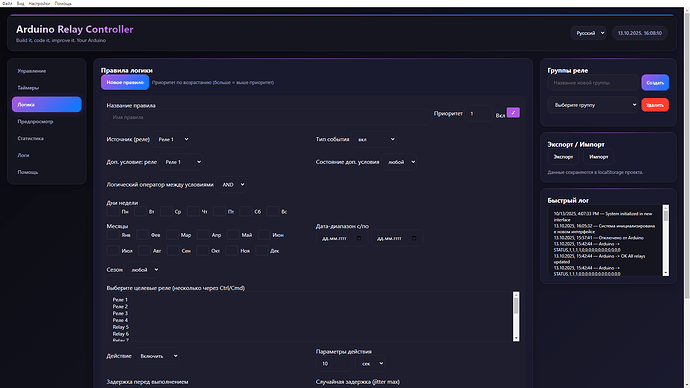 Снимок экрана (31)