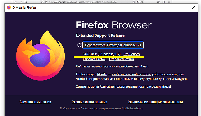 firefox-1
