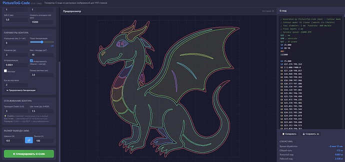 Снимок экрана 2026-04-09 225532