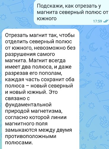 Screenshot_20250817-180035