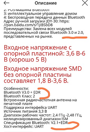 Screenshot_2025-04-07-20-37-04-531_ru.aliexpress.buyer-edit
