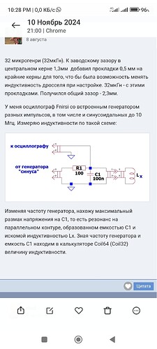Screenshot_2025-08-26-22-28-45-800_com.miui.gallery