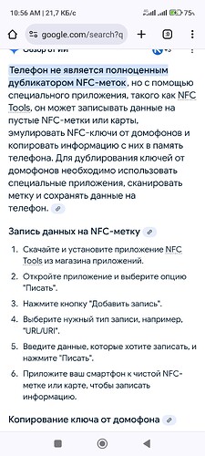 Screenshot_2025-09-03-10-56-51-987_com.android.chrome