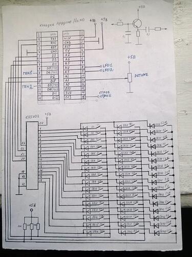 схема для Нано