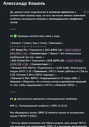 Снимок экрана 2026-01-15 в 19.22.51