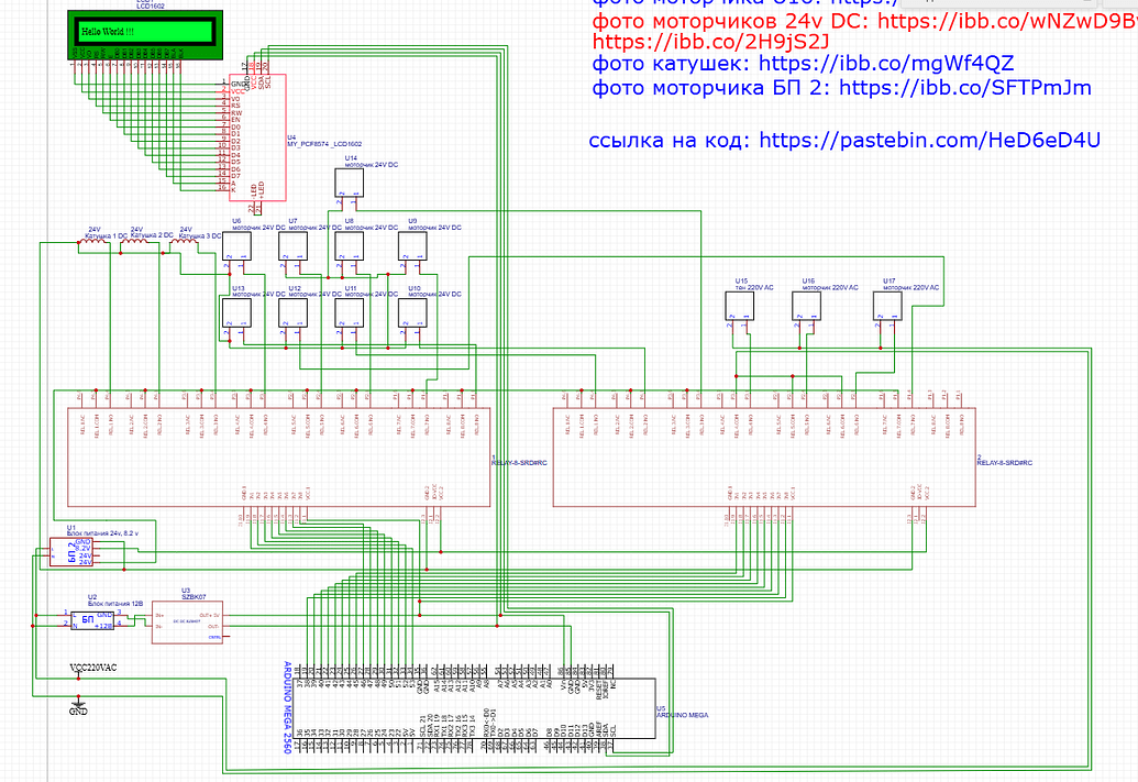 Зависает ардуино - Аппаратные вопросы - Arduino.ru