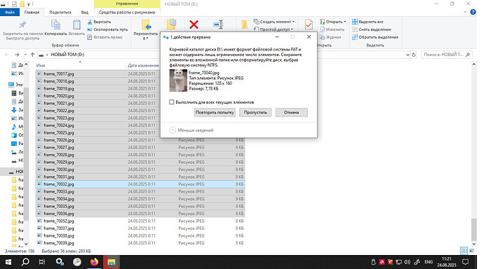 Новый-точечный-рисунок