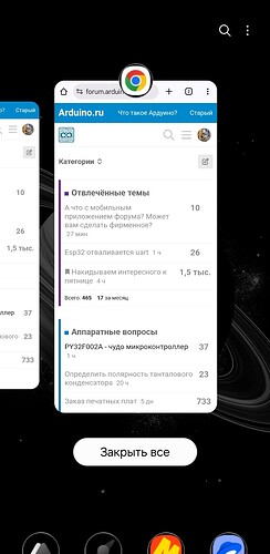 Screenshot_20250728_131720_One UI Home