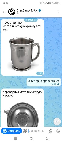 Screenshot_20250817-175656