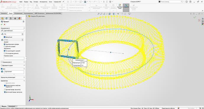Снимок экрана 2026-01-30 114233