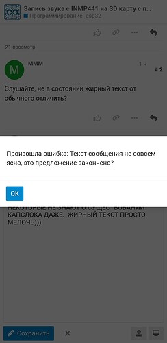 Screenshot_20250427_112737_Chrome