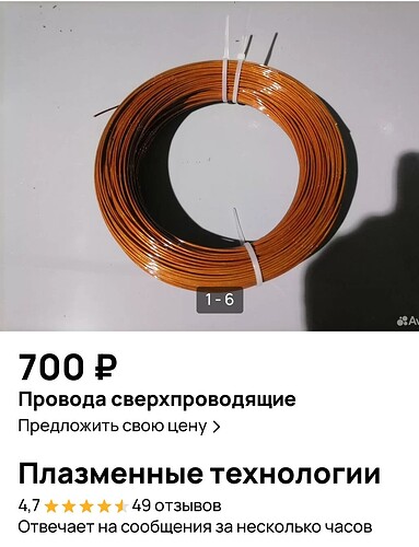 IMG_20250504_131802