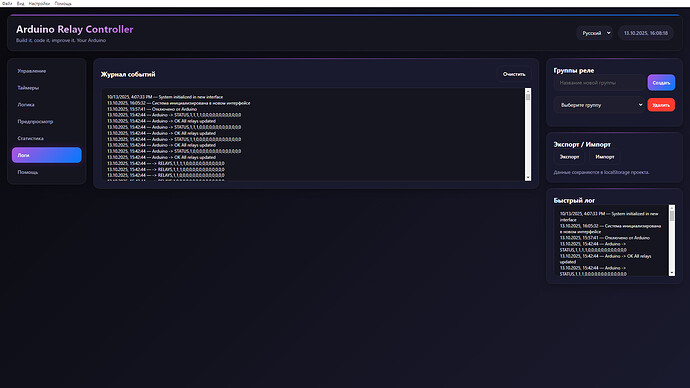 Снимок экрана (34)