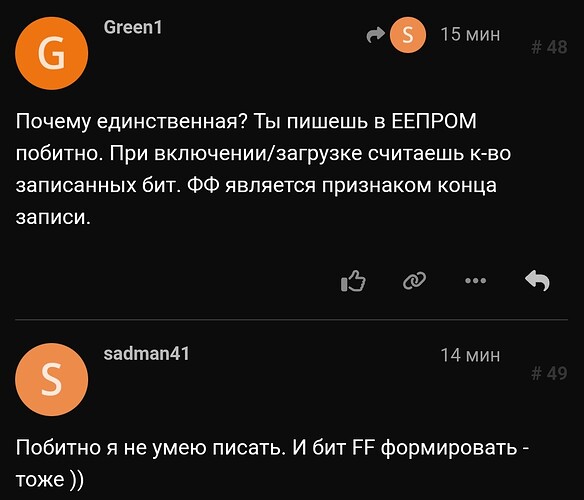 Screenshot_20250504-141355