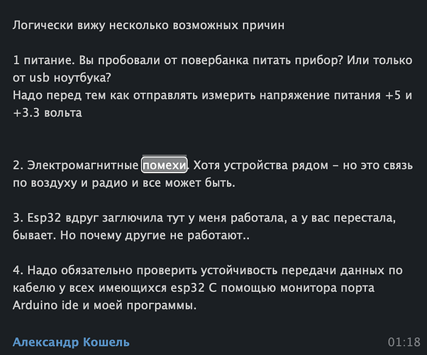 Снимок экрана 2026-01-15 в 15.55.42
