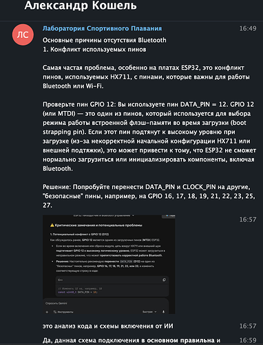 Снимок экрана 2026-01-15 в 19.22.38