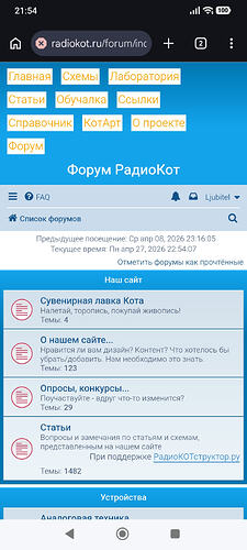 Screenshot_2026-04-27-21-54-12-931_com.android.chrome