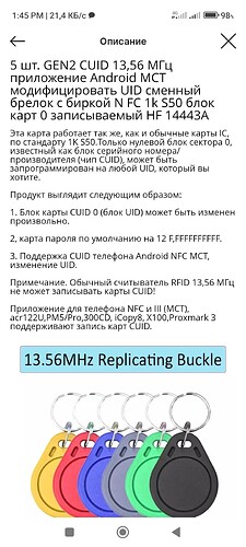 Screenshot_2025-09-06-13-45-41-490_ru.aliexpress.buyer