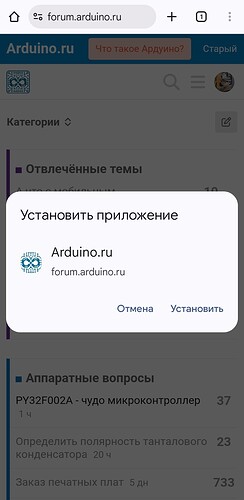 Screenshot_20250728_131822_Chrome