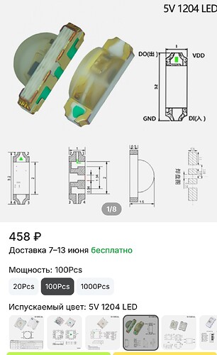 Screenshot_20250523_192122_AliExpress