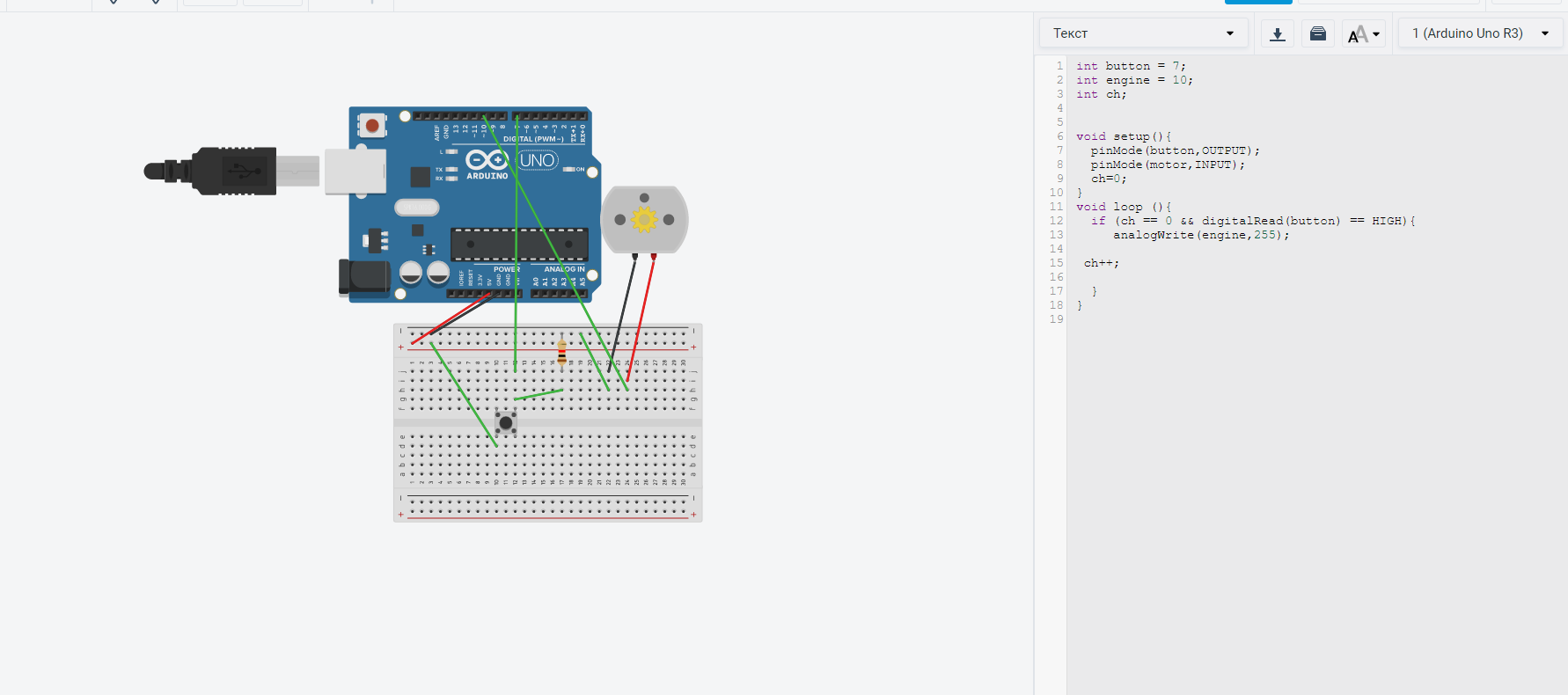 Двигатель постоянного тока - Песочница. Раздел для новичков - Arduino.ru