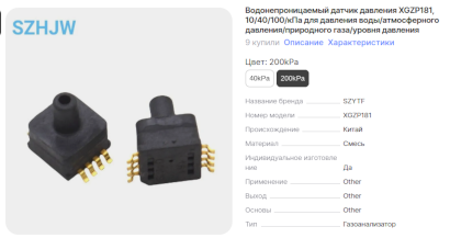 Снимок экрана