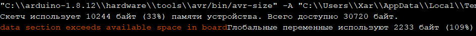 изображение_2024-01-12_160934195