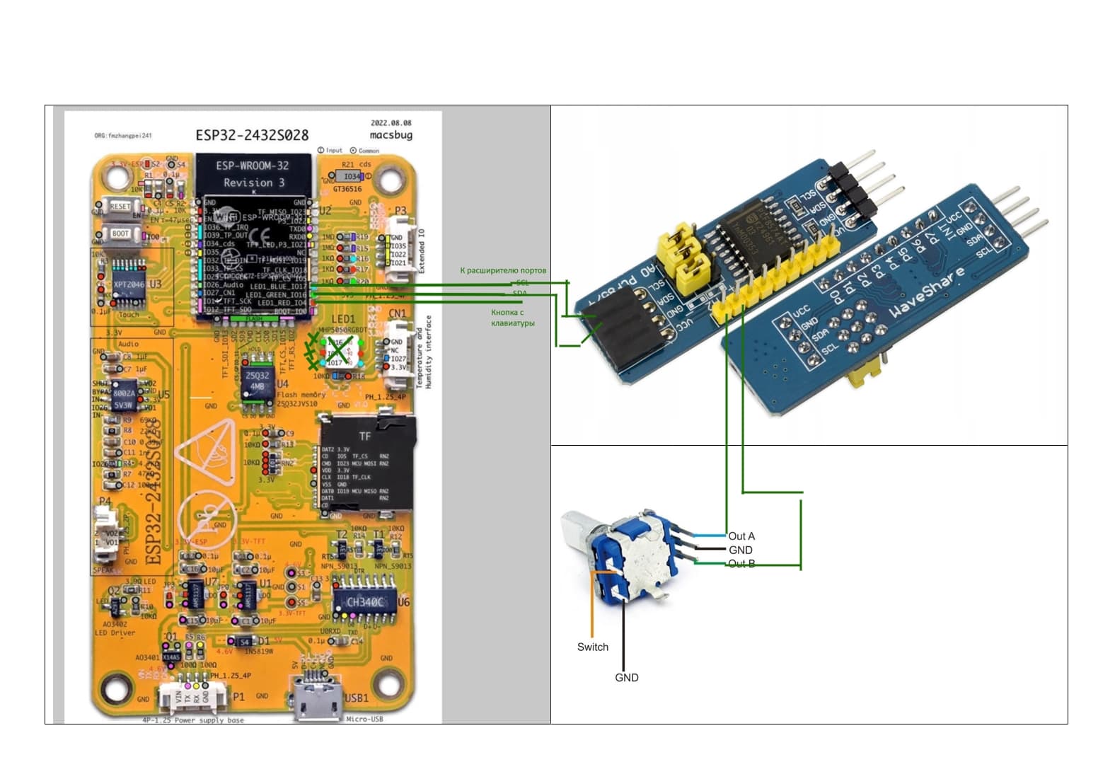 Как подключить энкодеры через расширитель портов? - Программирование -  Arduino.ru